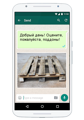 Скупка тары Продать поддоны казахстан